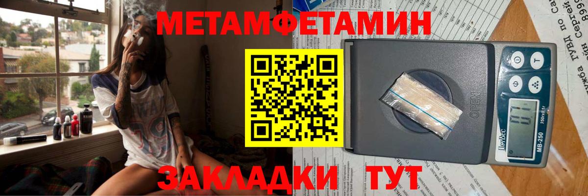 Amphetamine VHQ  АМФЕТАМИН  Россошь  Вход с VPN 