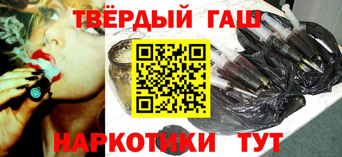 Метамфетамин Россошь