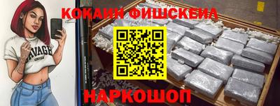 гидра Бугуруслан