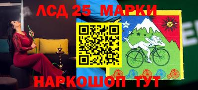 гидра Бугуруслан