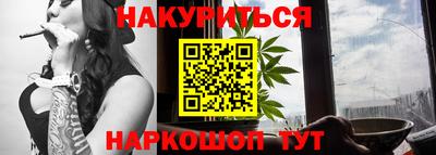 дурь Бузулук