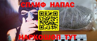наркотики Будённовск