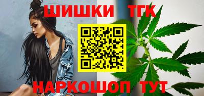 наркотики Будённовск