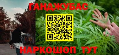 гидра Бугуруслан