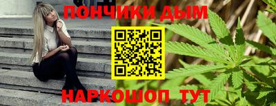 дурь Бузулук
