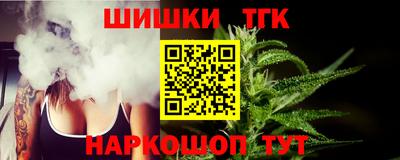 наркотики Будённовск