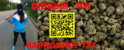 наркотики Будённовск
