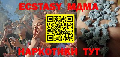 дурь Бузулук
