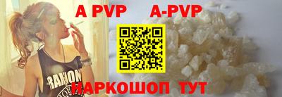гидра Бугуруслан