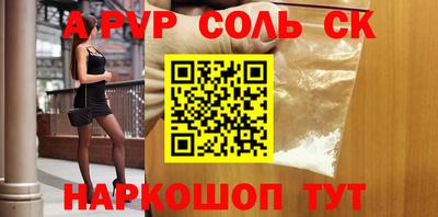 дурь Бузулук