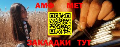 гидра Бугуруслан
