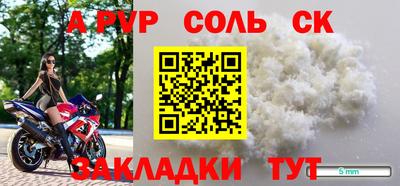 дурь Бузулук