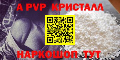 гидра Бугуруслан