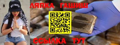 наркотики Будённовск