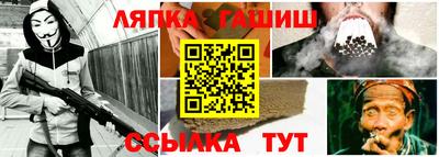 гидра Бугуруслан