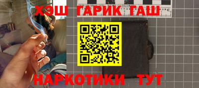 гидра Бугуруслан