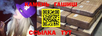 гидра Бугуруслан