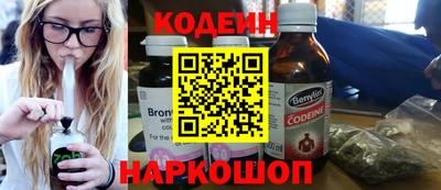 наркотики Будённовск