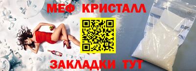 гидра Бугуруслан